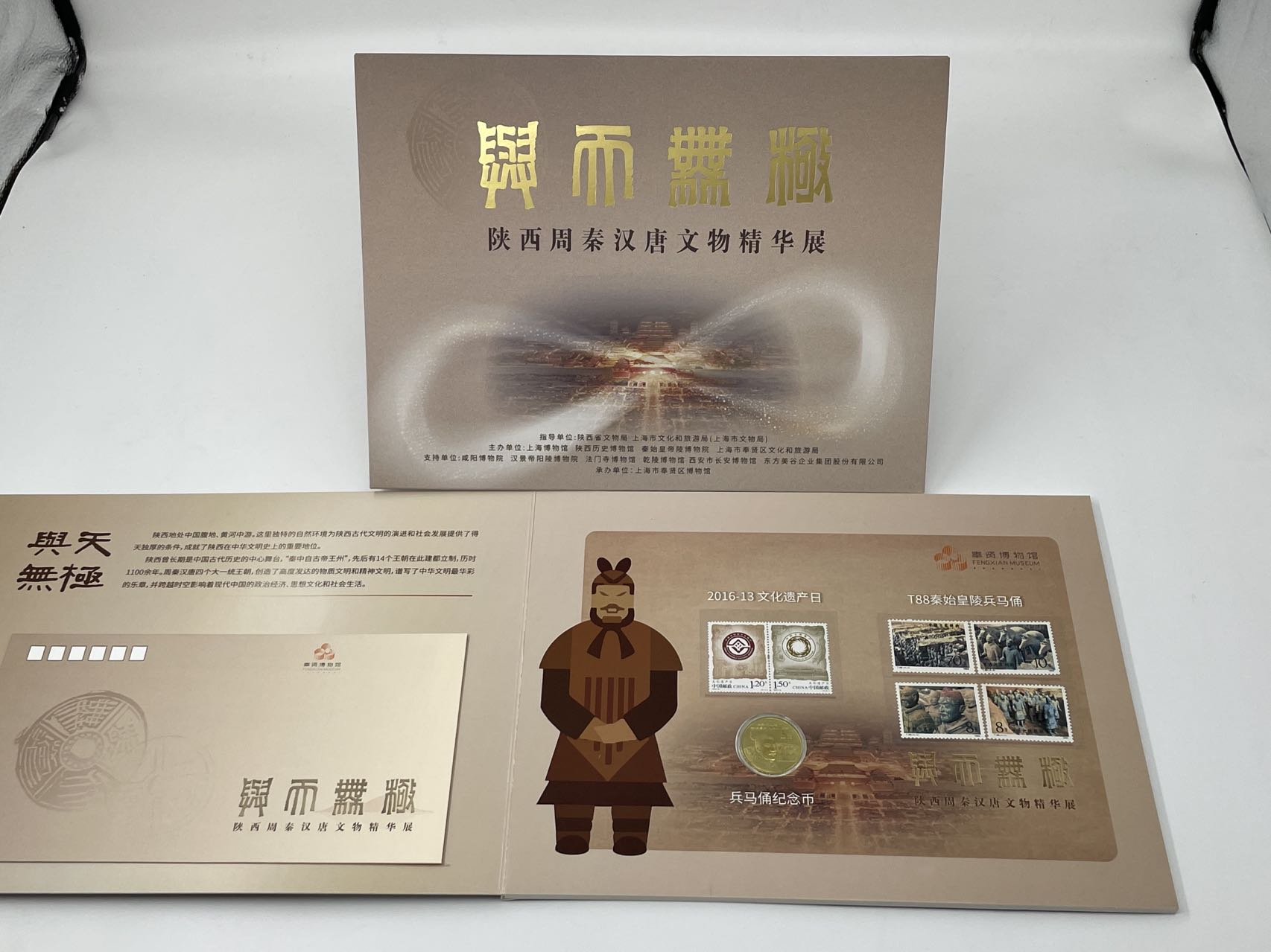 Stamp folder of “Infinity with the sky”